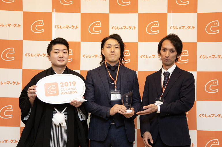 くらしのマーケットアワード2019で金賞を頂きました